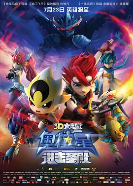 精品亚洲一区二区三区在线播放