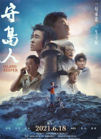 精品亚洲一区二区三区在线播放